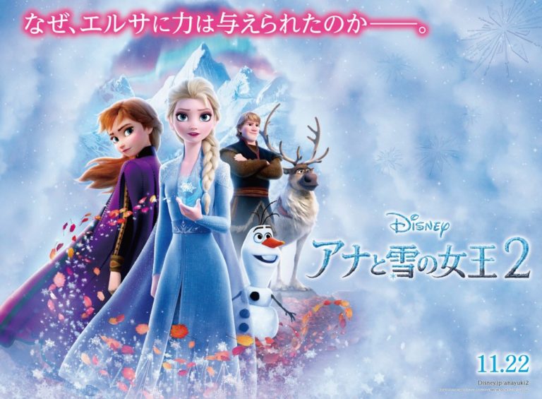 アナと雪の女王2 ポップアップストアが仙台三越にオープン19 12 18 12 25 仙台ファッション情報サイト 仙台ファッション Com