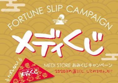 数量限定ネックレス ジュエリー ヴァンドーム青山 仙台パルコ店 で発売 仙台ファッション情報サイト 仙台ファッション Com