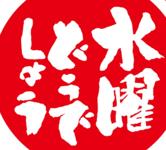 期間限定htbオフィシャルショップ がhmv仙台イービーンズに登場 仙台ファッション情報サイト 仙台ファッション Com