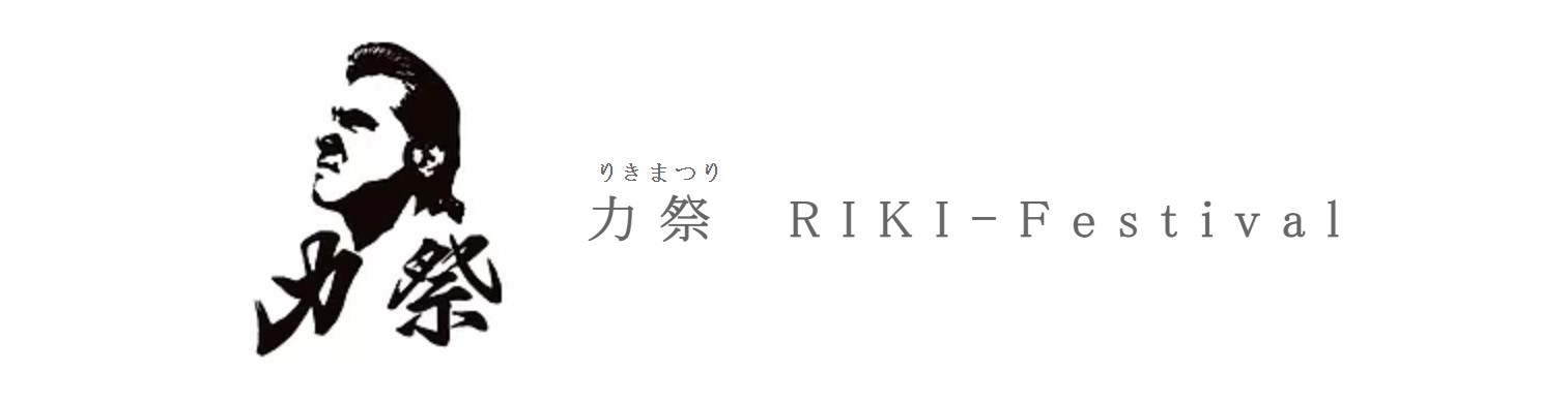 力祭 竹内力と三越伊勢丹グループがコラボ 仙台三越で開催 1 15 1 21 仙台ファッション情報サイト 仙台ファッション Com