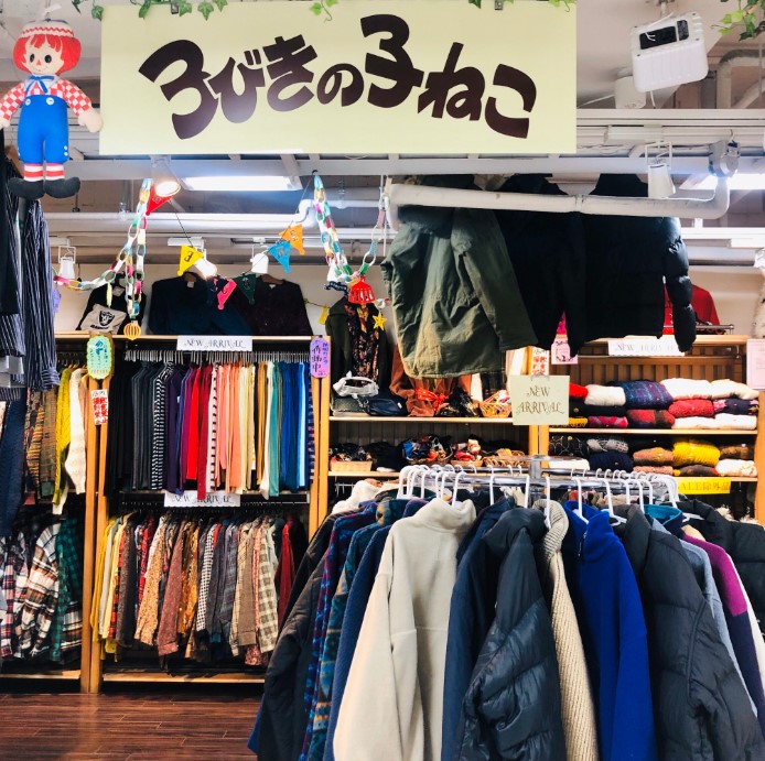 20%OFF】古着屋「3びきの子ねこ仙台イービーンズ店」冬物セール2019/12