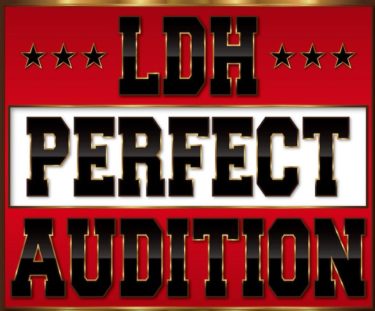 【LDH PERFECT AUDITION】史上最大のオーディションが仙台でも開催！