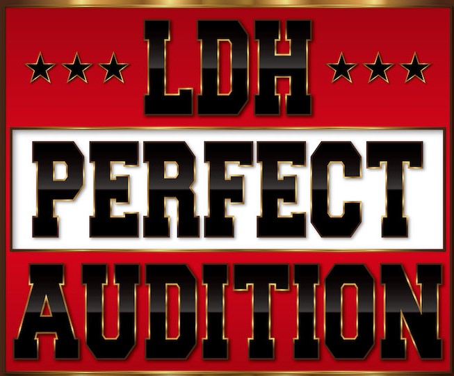 Ldh Perfect Audition 史上最大のオーディションが仙台でも開催 仙台ファッション情報サイト 仙台ファッション Com