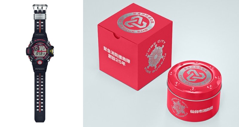 G-SHOCK 仙台神戸消防局 緊急消防援助隊 GW-9400NFST-1AJR