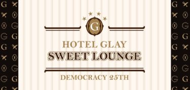 【GLAY】仙台ロフトにて期間限定ツアーイベント開催！2019/11/29～12/9