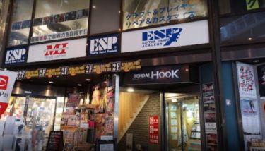 【閉店のお知らせ】仙台のライブハウス「HooK SENDAI」2019/12/31閉店