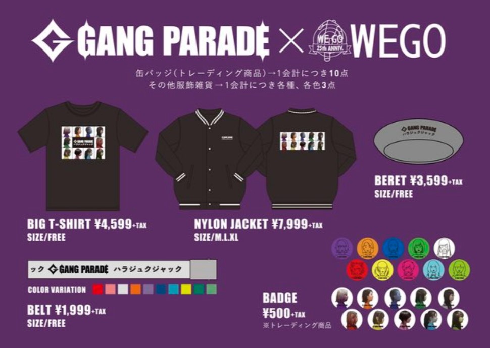 WEGO仙台店】GANG PARADE(ギャング パレード)＆WEGOのコラボアイテム