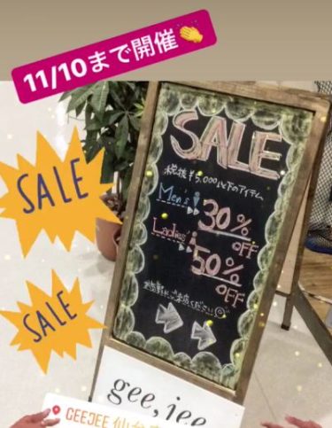 仙台のブランド古着屋gee,jee☆セール開催中！！最大MAX50％OFF！！