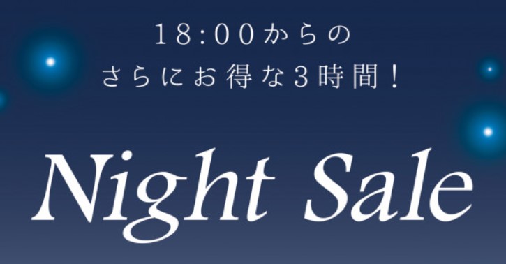 ナイトセール開催 仙台パルコでお得な3時間 1 3 1 13 仙台ファッション情報サイト 仙台ファッション Com