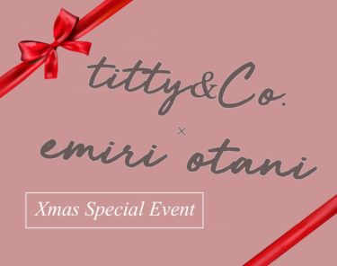【titty&Co.×emiri otani】クリスマス限定コラボイベント開催！2019/12/18～12/26