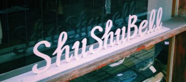 【MAX30%OFF】ShuShuBell仙台 古着屋 記念セール2019/11/22～11/25