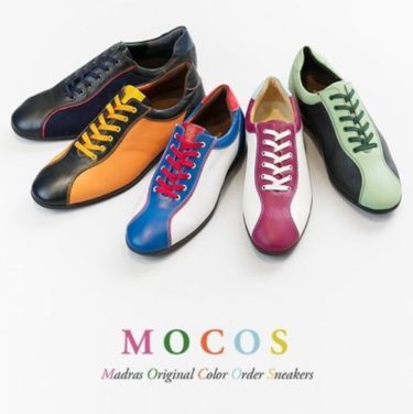 【期間限定】オーダースニーカー「モコス」が仙台三越でポップアップイベント開催